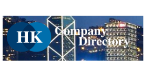 hk company directory