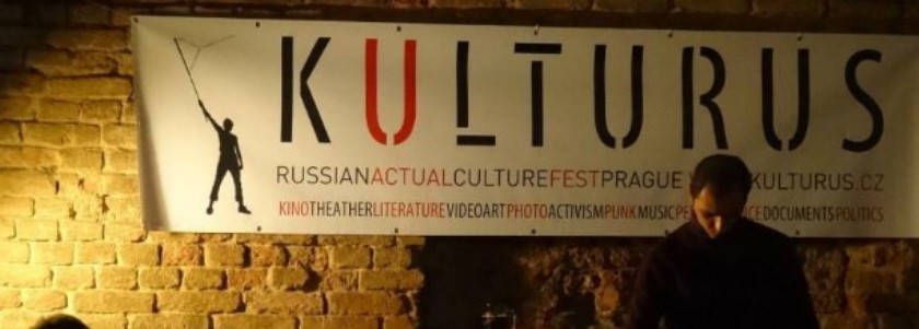 Заголовок новини: Чехія відчиняє свої двері для фестивалю “Kulturus”