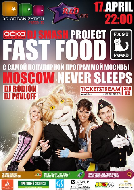 Концерт гурту Fast Food