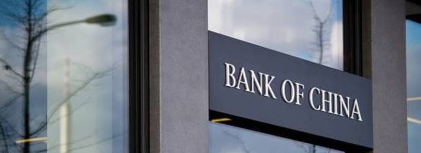 Bank of China відкриється в одному з районів Чехії