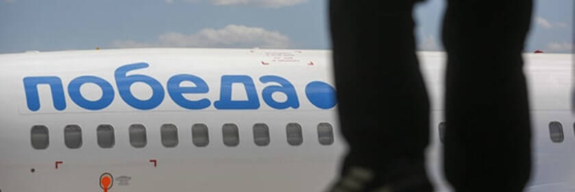 Російський молодий перевізник лоукостер можливий почне польоти до Чехії